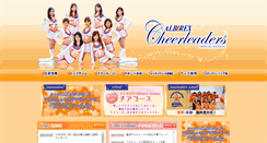 Desktop Screenshot of albirex-cheerleaders.com
