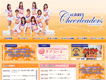 Tablet Screenshot of albirex-cheerleaders.com